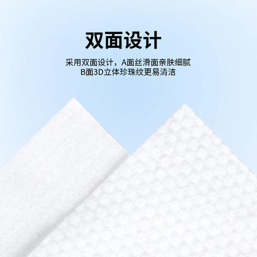 【国货之光】尤咪优妮 一次性卷筒式洗脸巾六件套 商品图3