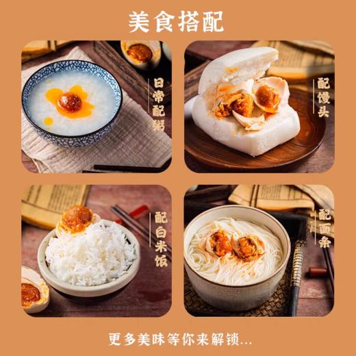 古法流心海鸭蛋 开袋即食 红油欲流  古法腌制  松沙香软  60g/个 商品图2