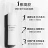 资生堂-男士水乳两件套 清爽补水保湿紧致滋润 不是套盒，单只组合 （CDF） 商品缩略图4