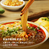 蜀中桃子姐酸辣粉284g 地道老成都风味非油炸粉丝方便可煮可泡速食 /粮油调味 /方便食品 /酸辣粉 商品缩略图1