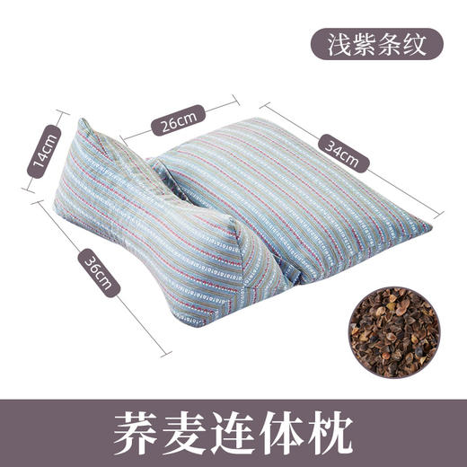 荞麦枕头三角颈椎枕家用单人菱形荞麦壳护颈枕可拆卸枕艾草连体枕 商品图6