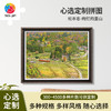 心选定制 H4027 松本忠-绚烂的里山 商品缩略图0