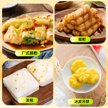 水妈妈泰国进口 水磨粘米粉（籼米粉） 大米面粉年糕米糕肠粉500g*2袋装 /粮油调味 /烘焙原料 /烘焙粉 商品图6