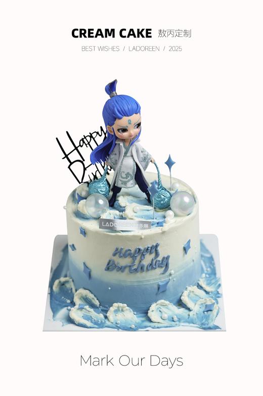 敖丙定制 商品图0