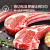 牧北鲜内蒙古有机原切法式羊排 商品缩略图2