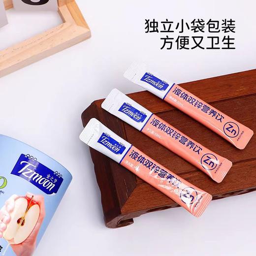童之梦 饮液 双锌 商品图4