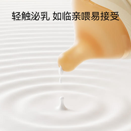 【5F】YEEHOO英氏 新生婴儿防胀气奶瓶0到3-6个月以上宝宝初生专用ppsu防呛奶瓶 【0-3个月】S码奶嘴 150ml 商品图7