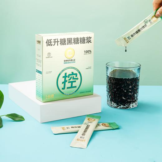 低GI黑糖糖浆 甘蔗多酚含量高 高血糖人群也能吃的黑糖 商品图0