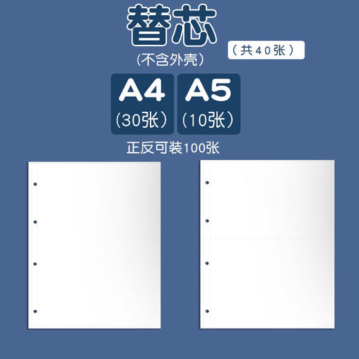 【奖状收纳神器📜】从A4到A3，全能收集你的每一份荣耀✨3孔活页设计，证书画作轻松归类，再多奖状也不怕！🎉A4奖状收集册 收纳收a3荣誉证书 学生收纳资料册 文件夹3孔活页册子 商品图14