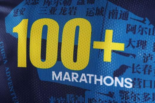 [25年10月现货]中国探险协会百马跑者分会2025,严素短袖跑步TEE,男女款,轻量,快干,严素态度 商品图5