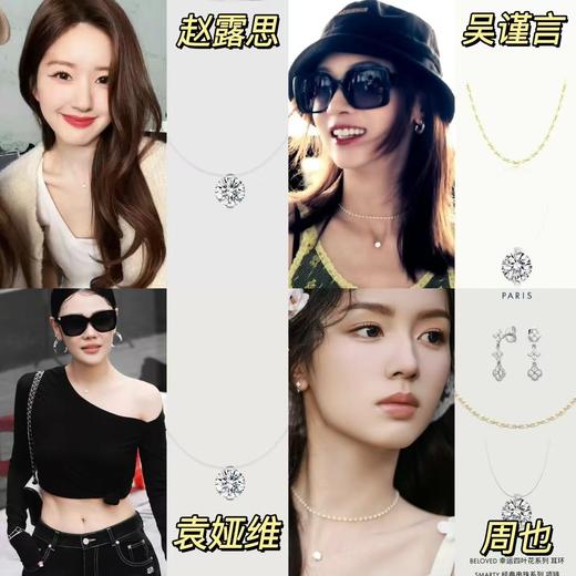 孙俪同款ninina人鱼之泪项链正品原单颈链项链 商品图4