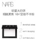 纳斯NARS 流光美肌轻透蜜粉饼 10g（大白饼） 商品缩略图0