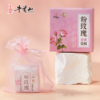 牛首山香薰蜡禅境春芳香薰花蜡送朋友礼物创意礼物国风南京纪念品 商品缩略图2
