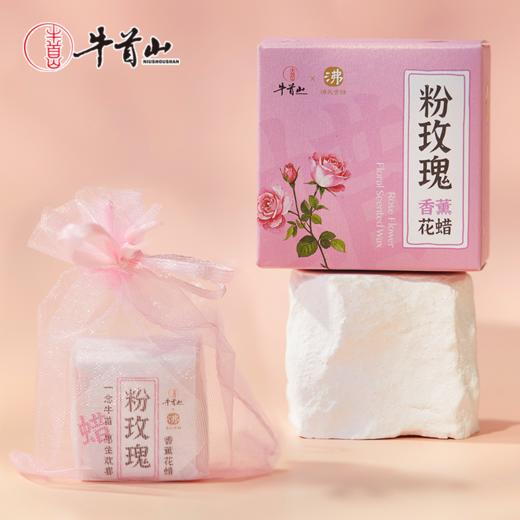 牛首山香薰蜡禅境春芳香薰花蜡送朋友礼物创意礼物国风南京纪念品 商品图2