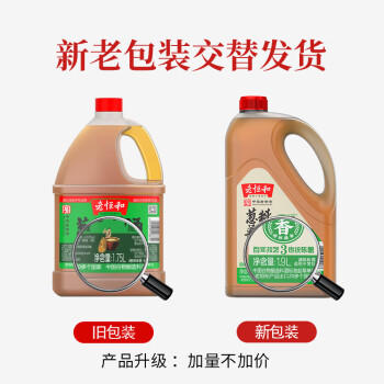 老恒和葱姜料酒1.9L 提鲜增香厨房蒸煮闷炖烧菜烹饪调料家庭量贩装 /粮油调味 /调味品 /料酒 商品图2