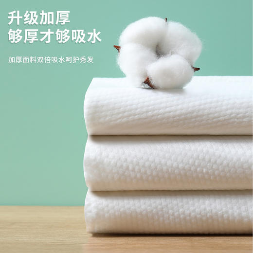 倩挥 一次性旅行干发帽升级加厚  超强吸水女便携双层加厚浴帽洗头擦头发包头毛巾 商品图1