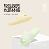 【白禾】25年新款时尚菱形格软底凉拖鞋（29.9元/2双） 商品缩略图2