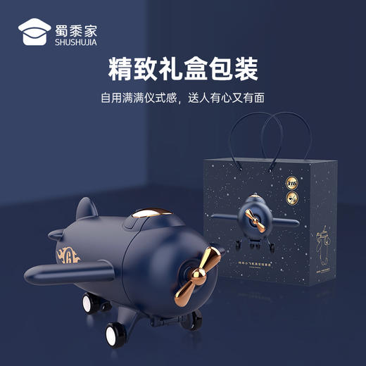 【实付满199送钥匙扣】【小飞机真空吸管壶】创意喝水杯儿童玩具飞机水杯送礼 商品图4
