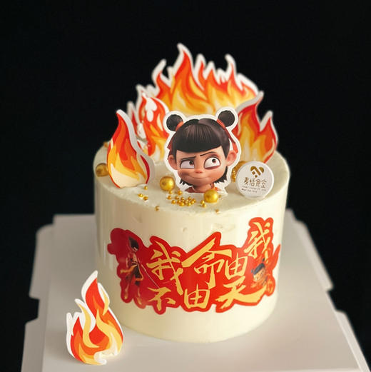 六一哪吒（需自提） 商品图1