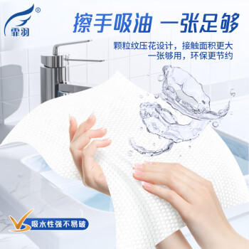 霏羽擦手纸商用1层120抽*20包加厚抹手纸卫生间厨房用纸吸油吸水CS008 /家庭清洁/纸品 /清洁纸品 /抽纸 商品图5