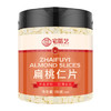 宅福艺扁桃仁片大杏仁片蛋糕面包饼干牛轧糖装饰烘焙原料150g /粮油调味 /烘焙原料 /基础原料 商品缩略图5