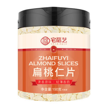 宅福艺扁桃仁片大杏仁片蛋糕面包饼干牛轧糖装饰烘焙原料150g /粮油调味 /烘焙原料 /基础原料 商品图5