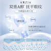 【特卖】AXXZIA 晓姿 双A醇眼精华 15ml【保质期：2026年11月】 商品缩略图1