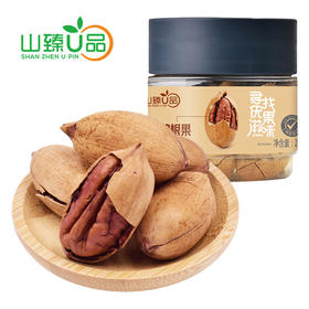 山臻U品碧根果208g