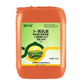 新瑞丰瑞乐收0.03%诱抗素氨基酸水剂上色上糖滴灌每桶3亩地