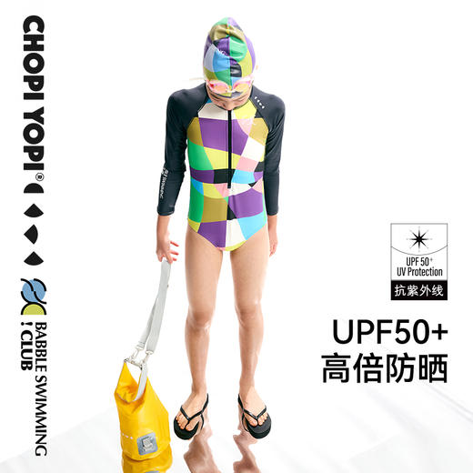chopiyopi童装 儿童俱乐部印花长袖泳衣 商品图2