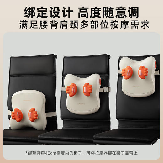 西屋按摩靠枕BX5（礼盒款） 商品图6