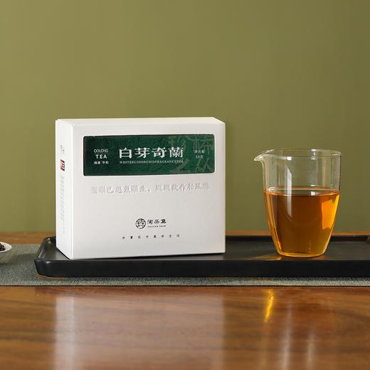 特级白芽奇兰/03年陈香珍藏柚子茶 |  珍稀乌龙茶良种，传统炭焙，幽兰花香柚果香 商品图0