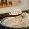 基地直发 | 有机黄金全麦粉830g/袋 | 石间 商品缩略图4