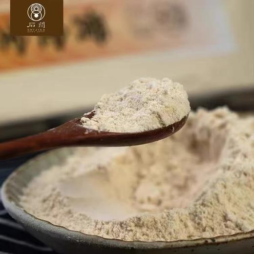 基地直发 | 有机黄金全麦粉830g/袋 | 石间 商品图4