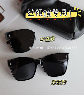焦下  同款近视墨镜套镜男女通用偏光防紫外线显脸小