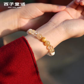 优选丨【灵隠景区直发】灵隠文创多宝水晶手串天然黄发晶草莓晶绿玛瑙手链五行平衡男女情侣手串