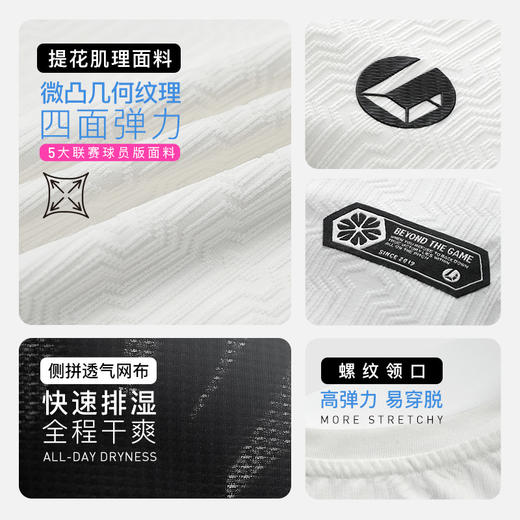 小李子李质造运动无袖提花训练服吸湿速干背心成人LF01M24020168 商品图3