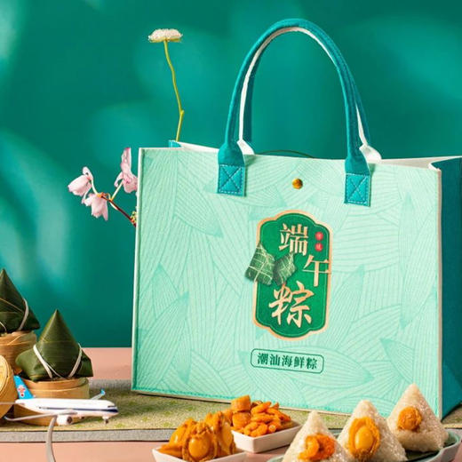 潮汕海鲜粽礼盒 商品图0