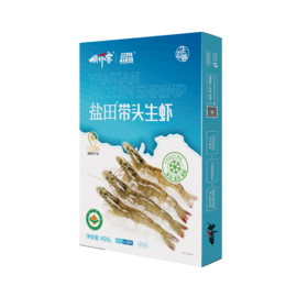 朴愿甄选   有机盐田虾 带头生虾 400克/盒
