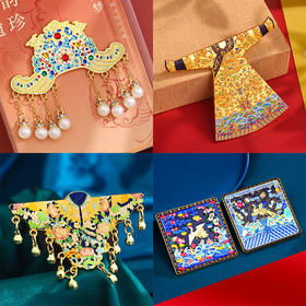 【国宝云肩龙袍冰箱贴】国风高颜值纪念磁吸家居装饰礼品