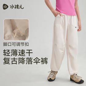 水孩儿童装女童速干裤子夏季新款儿童弹力运动裤大童透气长裤