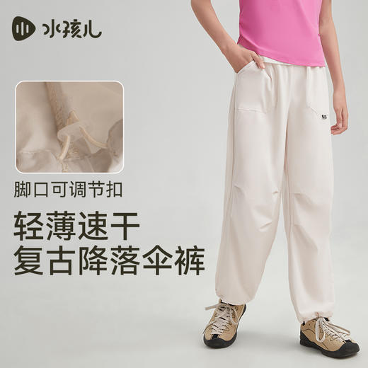 水孩儿童装女童速干裤子夏季新款儿童弹力运动裤大童透气长裤 商品图0