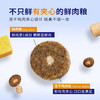 耐吉斯狗粮全价冻干鲜肉夹心成幼犬鸭肉梨中小型犬粮1.5kg 商品缩略图1