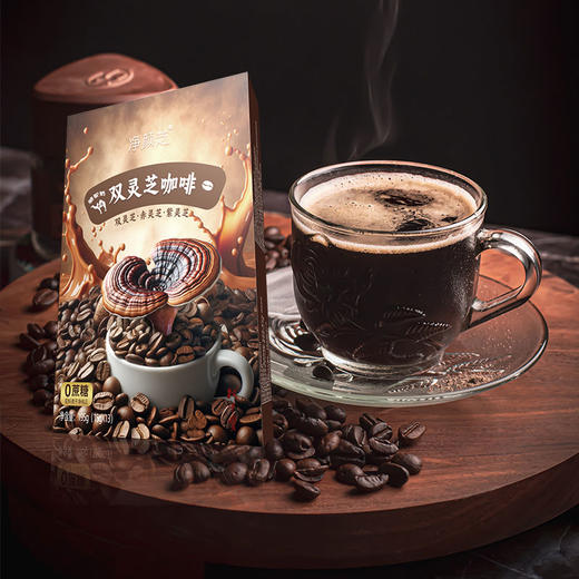 【清远帮扶】林中宝丨双灵芝咖啡 195g/盒（15g*13条） 商品图0