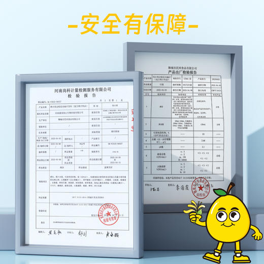 【纯小果&100%NFC果汁】  便携小包百分百纯果汁饮料0脂儿童早餐饮品 商品图5