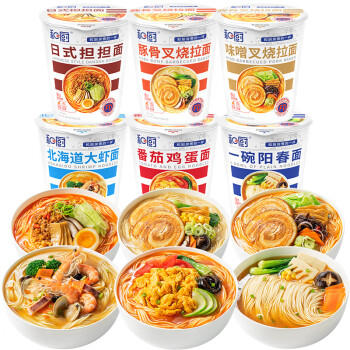 和厨方便食品速食即食早餐泡面杯面非油炸冻干面6味6杯379g /粮油调味 /方便食品 /方便面 商品图3