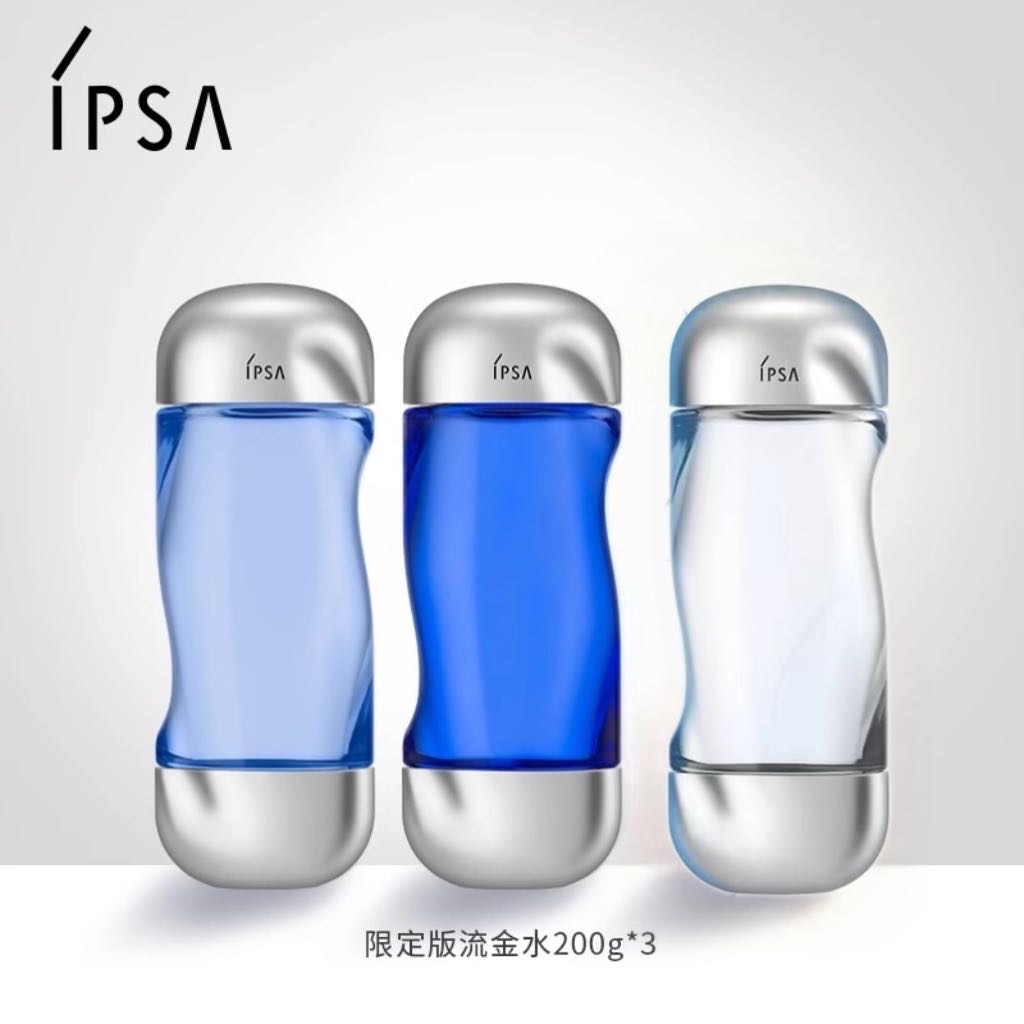 【爆】【圣诞季】1楼ipsa流金水三支装套 200ml*3