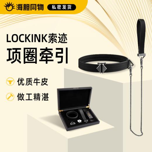 索迹 项圈牵引套组 商品图0