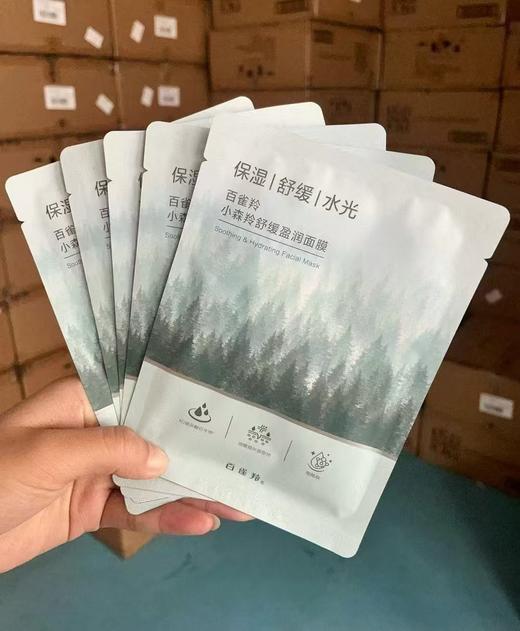 百雀羚小森羚舒缓盈润面膜25ml  30片 商品图7