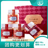 【甜言蜜语】青海特色蜂蜜礼盒 油菜蜜250g枸杞蜜250g百花蜜250g 青海土蜂蜜250g 商品缩略图0